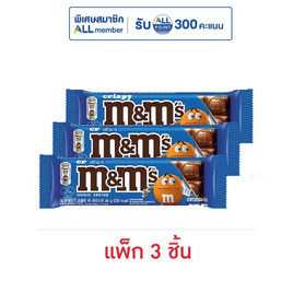 เอ็มแอนด์เอ็ม ช็อกโกแลตบาร์คริสปี้ 44 กรัม - M&M, ช็อกโกแลต