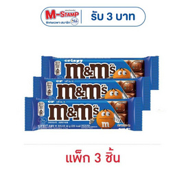 เอ็มแอนด์เอ็ม ช็อกโกแลตบาร์คริสปี้ 44 กรัม - M&M, ซูเปอร์มาร์เก็ต