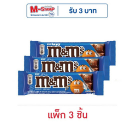 เอ็มแอนด์เอ็ม ช็อกโกแลตบาร์คริสปี้ 44 กรัม - M&M, M&M