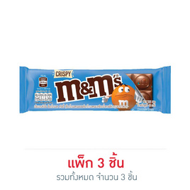 เอ็มแอนด์เอ็ม ช็อกโกแลตบาร์คริสปี้ 44 กรัม - M&M, 7Online