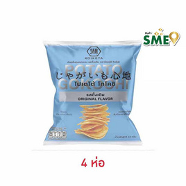 โปเตโต้ โกโคชิ มันฝรั่งทอดรสดั้งเดิม 44 กรัม - โปเตโต้ โกโคชิ, โปเตโต้ โกโคชิ