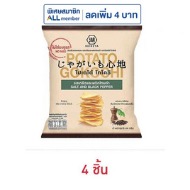 โปเตโต้โกโคชิ รสเกลือและพริกไทยดำ 44 กรัม - โปเตโต้ โกโคชิ, ลูกอมและขนมขบเคี้ยวอื่นๆ