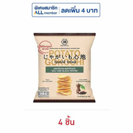 โปเตโต้โกโคชิ รสเกลือและพริกไทยดำ 44 กรัม - โปเตโต้ โกโคชิ, ขนมขบเคี้ยว และช็อคโกแลต