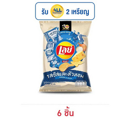 เลย์ร็อค รสชีสและหัวหอม 44 กรัม - Lays, มันฝรั่ง