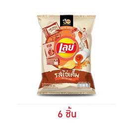 เลย์คลาสสิค รสไข่เค็ม 44 กรัม - Lays, สินค้าขายดี