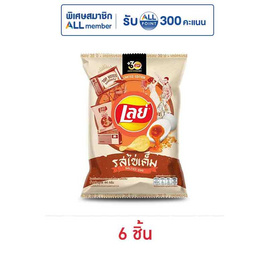 เลย์คลาสสิค รสไข่เค็ม 44 กรัม - Lays, สินค้าขายดีขนมขบเคี้ยวและช็อคโกแลต