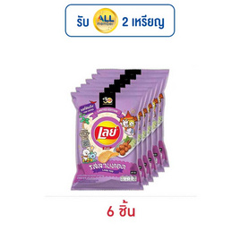 เลย์ร็อค รสลาบทอด 44 กรัม - Lays, มันฝรั่ง
