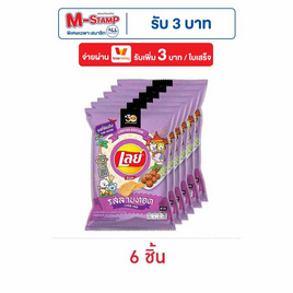เลย์ร็อค รสลาบทอด 44 กรัม - Lays, มันฝรั่ง