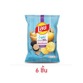 เลย์ไลท์ รสเห็ดทรัฟเฟิล 44 กรัม - Lays, Lays