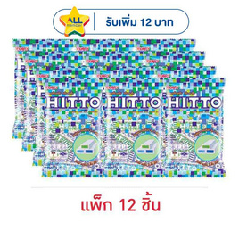 ฮิตโต ลูกอมเคี้ยวหนึบรวมรส 44 กรัม (แพ็ก 12 ชิ้น) - ฮิตโต, ลูกอม