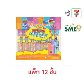 พิพ มาร์ชแมลโลพิพสเตอร์ฟุตลองสอดไส้แยมผลไม้ 44 กรัม (แพ็ก 12 ชิ้น) - พิพ, สินค้าใหม่ขนมขบเคี้ยว และช็อคโกแลต