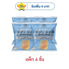 โปเตโต้ โกโคชิ มันฝรั่งทอดรสดั้งเดิม 44 กรัม (แพ็ก 4 ชิ้น) - โปเตโต้ โกโคชิ, มันฝรั่ง