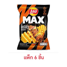 เลย์แมกซ์ รสบาร์บีคิวพริกพ่นไฟ 44 กรัม (แพ็ก 6 ชิ้น) - Lays, ขนมขบเคี้ยว และช็อคโกแลต