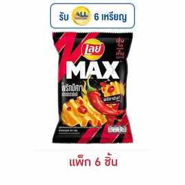 เลย์แมกซ์ รสพริกปีศาจเอ็กซ์กตร้าชิลลี่ 44 กรัม (แพ็ก 6 ชิ้น) - Lays, มันฝรั่ง