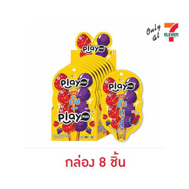 เพลย์มอร์ กัมมี่ถังหูลู่กลิ่นองุ่น & สตรอว์เบอร์รี 44 กรัม (กล่อง 8 ชิ้น) - เพลย์มอร์, เยลลี่/มาร์ชแมลโลว์