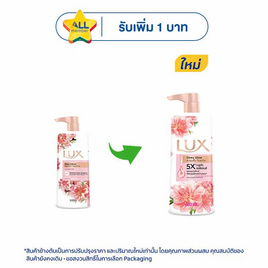 ลักส์ ครีมอาบน้ำ ดิวอี้ โกลว์ (ซากุระ) 450 มล. - Lux, 1 แถม 1 ของกินครบ ของใช้ในบ้านคุ้ม