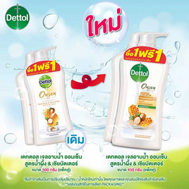 เดทตอล เจลอาบน้ำ ออนเซ็น น้ำผึ้ง&เชียบัตเตอร์ 450 กรัม (แพ็กคู่) - Dettol, ซูเปอร์มาร์เก็ต