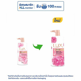 ลักส์ ครีมอาบน้ำ โรซี่ โกลว์ (ซอฟท์ โรส) 450 มล. - Lux, ลดอย่างแรง Lux/Vaseline คู่หูผิวสวย หนาวนี้ต้องมี ลักส์และวาสลีน 1 แถม 1 ลดท้ายปี