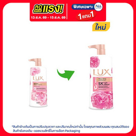 ลักส์ ครีมอาบน้ำ โรซี่ โกลว์ (ซอฟท์ โรส) 450 มล. - Lux, ลดอย่างแรง