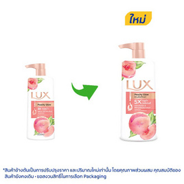 ลักส์ ครีมอาบน้ำ พีชชี่ โกลว์ 450 มล. - Lux, 7Online