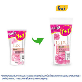 ลักส์ ครีมอาบน้ำ โรซี่ โกลว์ (ซอฟท์ โรส) 450 มล. แพ็กคู่ - Lux, Lux