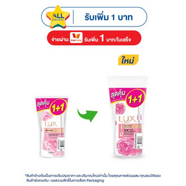 ลักส์ ครีมอาบน้ำ โรซี่ โกลว์ (ซอฟท์ โรส) 450 มล. แพ็กคู่ - Lux, ผลิตภัณฑ์ดูแลผิวกาย