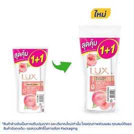 ลักส์ ครีมอาบน้ำ พีชชี่ โกลว์ 450 มล. (แพ็กคู่) - Lux, Lux