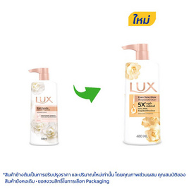 ลักส์ ครีมอาบน้ำ อีเวนโทน โกลว์ (ไบร์ท คามิเลีย) 450 มล. - Lux, ผลิตภัณฑ์ดูแลผิวกาย