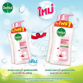 เดทตอล เจลอาบน้ำ รีเพลนนิชชิ่ง 450 กรัม (แพ็กคู่) - Dettol, 7Online