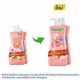 พฤกษานกแก้ว ครีมอาบน้ำ ไวท์ทานาคา 450 มล. (แพ็กคู่) - Parrot, Parrot