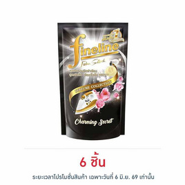 ไฟน์ไลน์ น้ำยารีดผ้าเรียบ คอลเลคชั่นน้ำหอมถุง สีดำ 450 มล. - Fineline, น้ำยารีดผ้าเรียบ น้ำยาอัดกลีบ