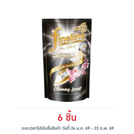 ไฟน์ไลน์ น้ำยารีดผ้าเรียบ คอลเลคชั่นน้ำหอมถุง สีดำ 450 มล. - Fineline, ของใช้ คู่บ้าน