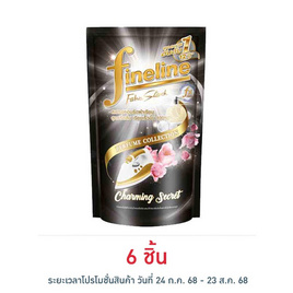 ไฟน์ไลน์ น้ำยารีดผ้าเรียบ คอลเลคชั่นน้ำหอมถุง สีดำ 450 มล. - Fineline, น้ำยารีดผ้าเรียบ น้ำยาอัดกลีบ