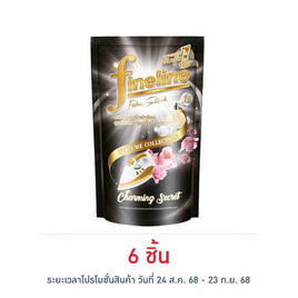 ไฟน์ไลน์ น้ำยารีดผ้าเรียบ คอลเลคชั่นน้ำหอมถุง สีดำ 450 มล. - Fineline, น้ำยารีดผ้าเรียบ น้ำยาอัดกลีบ