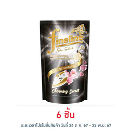 ไฟน์ไลน์ น้ำยารีดผ้าเรียบ คอลเลคชั่นน้ำหอมถุง สีดำ 450 มล. - Fineline, น้ำยารีดผ้าเรียบ น้ำยาอัดกลีบ