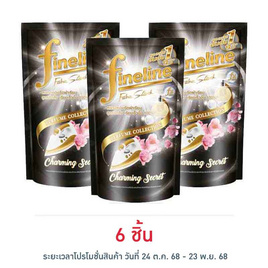 ไฟน์ไลน์ น้ำยารีดผ้าเรียบ คอลเลคชั่นน้ำหอมถุง สีดำ 450 มล. - Fineline, น้ำยารีดผ้าเรียบ น้ำยาอัดกลีบ