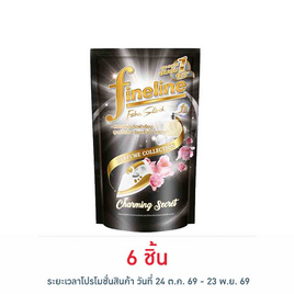 ไฟน์ไลน์ น้ำยารีดผ้าเรียบ คอลเลคชั่นน้ำหอมถุง สีดำ 450 มล. - Fineline