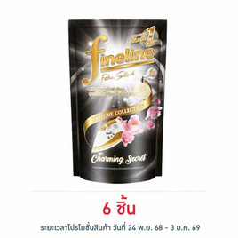 ไฟน์ไลน์ น้ำยารีดผ้าเรียบ คอลเลคชั่นน้ำหอมถุง สีดำ 450 มล. - Fineline, น้ำยารีดผ้าเรียบ น้ำยาอัดกลีบ