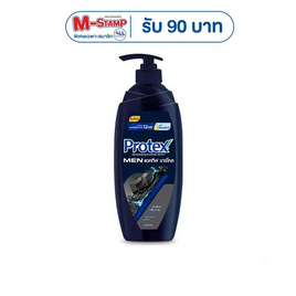 โพรเทคส์ เมน ครีมอาบน้ำ สูตรชาร์โคล 450 มล. - Protex