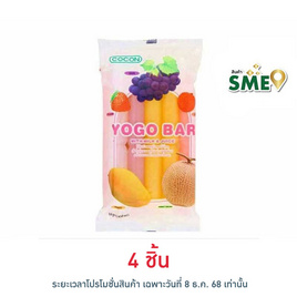 โคคอน โยโก้บาร์พุดดิ้งรสผลไม้รวม 450 กรัม - โคคอน