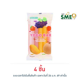 โคคอน โยโก้บาร์พุดดิ้งรสผลไม้รวม 450 กรัม - โคคอน, ขนมขบเคี้ยว และช็อคโกแลต