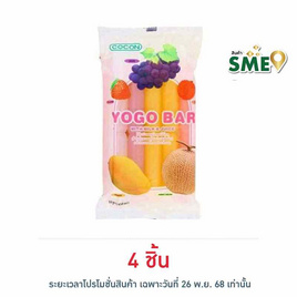 โคคอน โยโก้บาร์พุดดิ้งรสผลไม้รวม 450 กรัม - โคคอน, Supermarket