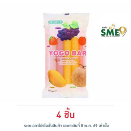 โคคอน โยโก้บาร์พุดดิ้งรสผลไม้รวม 450 กรัม - โคคอน