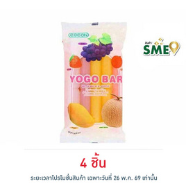 โคคอน โยโก้บาร์พุดดิ้งรสผลไม้รวม 450 กรัม - โคคอน, เยลลี่/มาร์ชแมลโลว์