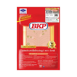 บีเคพี โบโลน่าพริก 450 กรัม - BKP, รวมอาหารตักบาตรทำบุญ ต้อนรับวันออกพรรษา