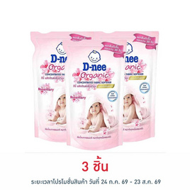 ดีนี่ ปรับผ้านุ่มสูตรเข้มข้น สีชมพู 450 มล. - D-nee, ผลิตภัณฑ์ทำความสะอาด