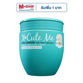 เอ็กซ์คิวท์มี เอ็กซ์ตร้าดาเมจ ทรีทเม้นท์ (เขียว) 450 มล. - X cute me, ซูเปอร์มาร์เก็ต