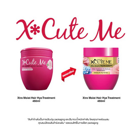 เอ็กซ์คิวท์มี ทรีทเม้น เอ็กตร้ามอยส์ แฮร์ไฮยา 450 มล. - X cute me