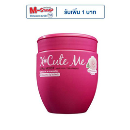 เอ็กซ์คิวท์มี ทรีทเม้น เอ็กตร้ามอยส์แฮร์ไฮยา 450 มล. - X cute me, ซูเปอร์มาร์เก็ต