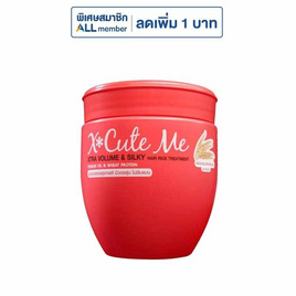 เอ็กซ์คิวท์มี ทรีทเม้น วอลุ่มแอนด์ซิลกี้แฮร์ 450 มล. - X cute me